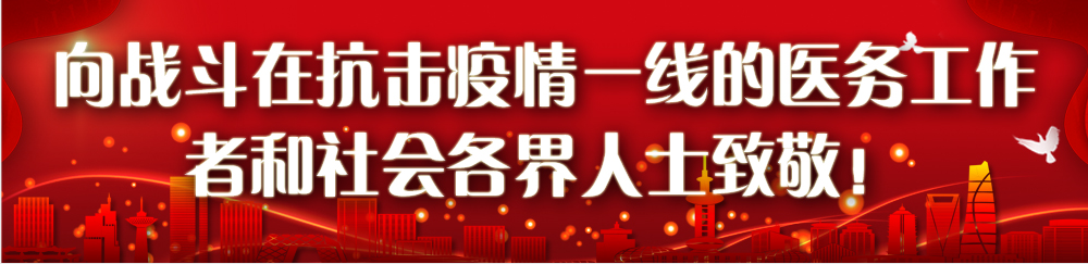 新华社微信发布：防控疫情，如何科学地“宅”在家？