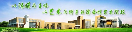 【天艺云课堂】舞蹈学院大师课精彩一周