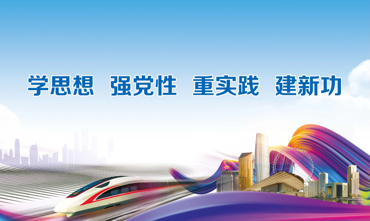 我校召开学习贯彻习近平新时代中国特色社会主义思想主题教育动员部署会