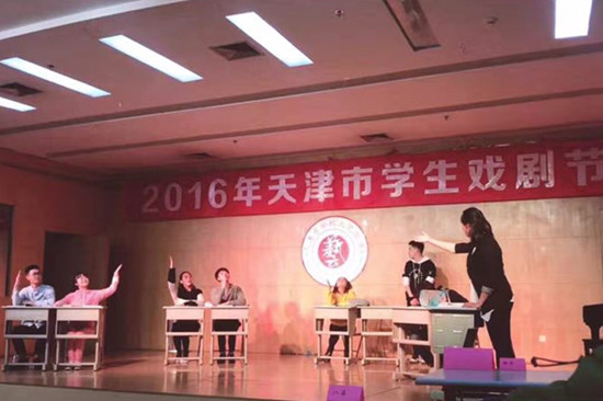 我校参加2016年天津市文艺展演比赛喜获佳绩