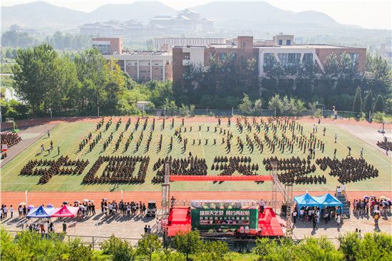 中国梦·天艺梦——天艺2016级新生军训阅兵式暨开学典礼成功举行