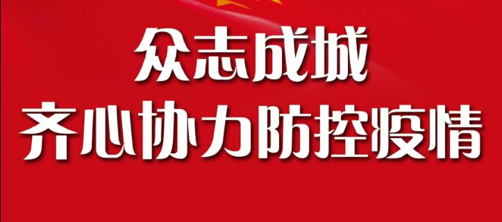 【战“疫”】天艺音乐学院王园园老师用歌声传递温暖与力量