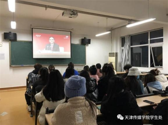 365英国上市官网学子学习十九届六中全会精神